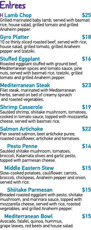 Entrees   Lamb Chop  25 Grilled marinated baby lamb, served with basmati rice, house salad, grilled tomato and grille   
